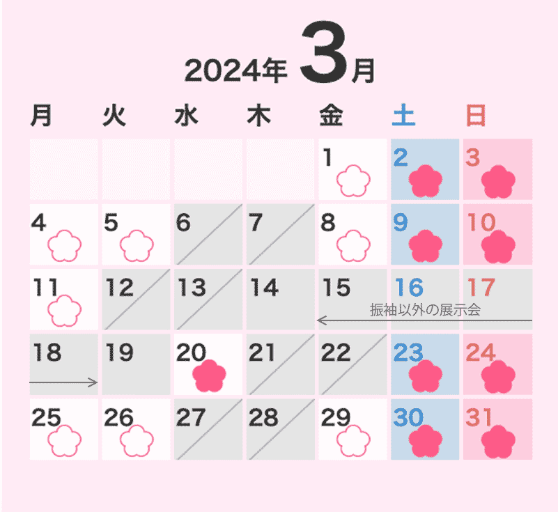 calendar
